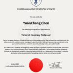 台灣之光！陳沅昌博士榮獲歐洲醫學科學院終身榮譽教授