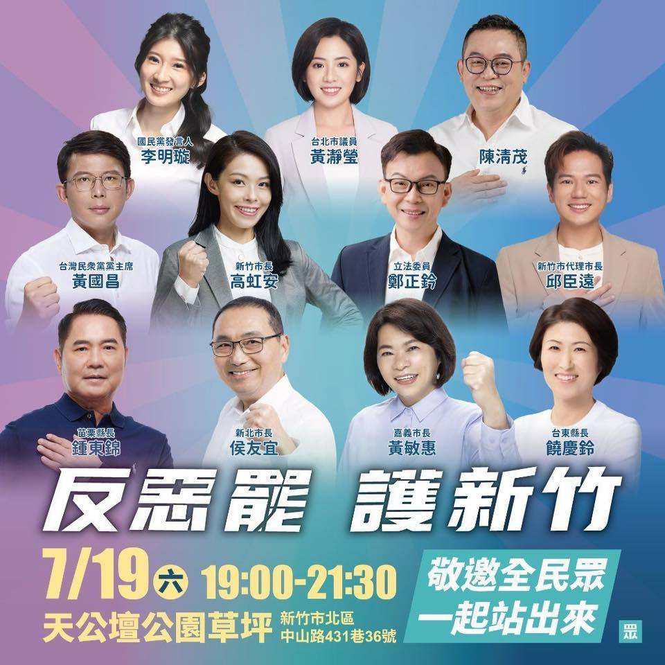 路口揮手接地氣 高虹安喚起民眾感動 路口揮手接地氣 高虹安喚起民眾感動