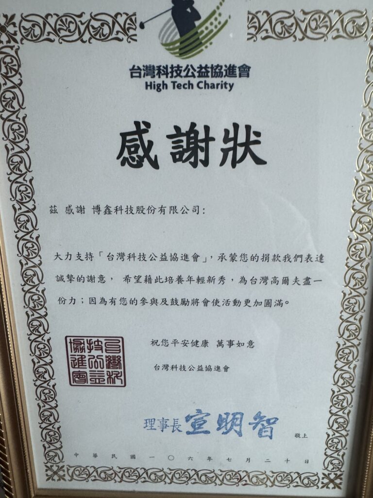貧困窮小孩轉身為創投天王 邱羅火譜寫傳奇人生 貧困窮小孩轉身為創投天王 邱羅火譜寫傳奇人生
