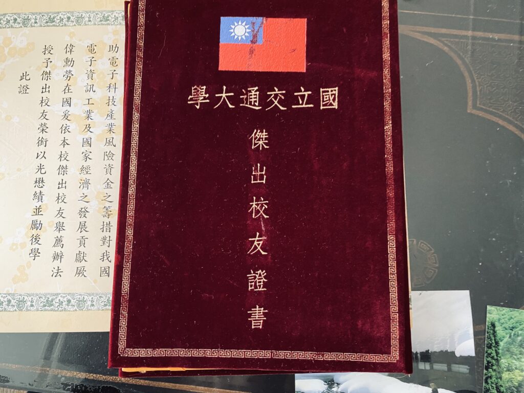 貧困窮小孩轉身為創投天王 邱羅火譜寫傳奇人生 貧困窮小孩轉身為創投天王 邱羅火譜寫傳奇人生
