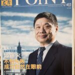 貧困窮小孩轉身為創投天王 邱羅火譜寫傳奇人生