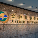 金管會轄下證券期貨相關機構再度攜手捐款2000萬 賑災中南部災情