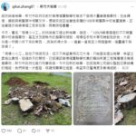 新竹大秘寶再現吹哨者 憂秋後算帳匿名向立委爆料