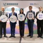 證交所攜手創投公會 辦「創新板上市公司專場活動」熱烈迴響