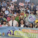 工研院公益兒童科技體驗營 花蓮開跑
