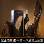 昇恆昌攜手金門酒廠！中秋鉅獻「窖藏恆久」金門高粱酒 國門旅客首選伴手禮