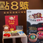 打小人 × 吃港點 最潮祈福儀式 必吃話題餐點大公開