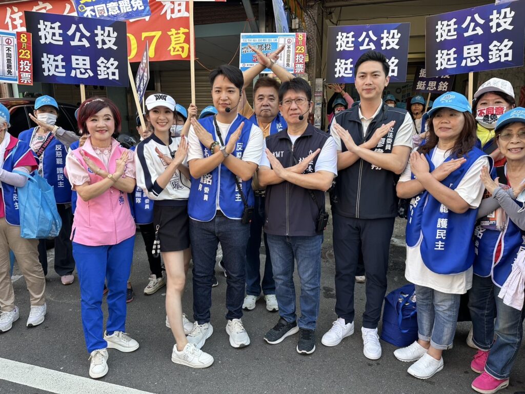 守新竹拒惡罷並肩林思銘 藍營年輕戰將竹東集結 守新竹拒惡罷並肩林思銘 藍營年輕戰將竹東集結
