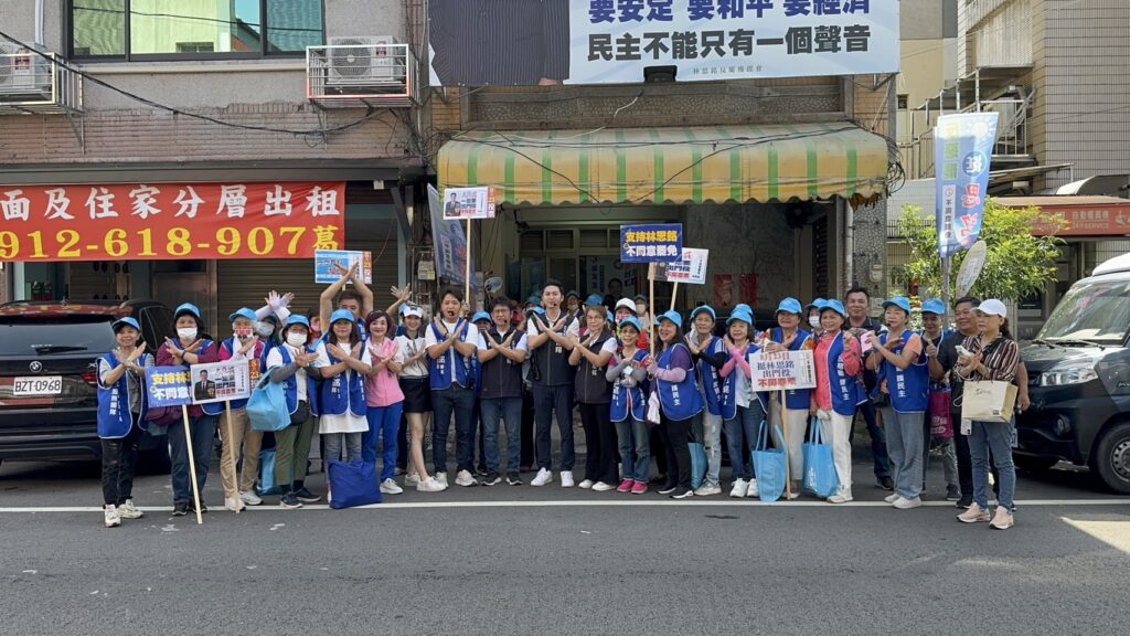 守新竹拒惡罷並肩林思銘 藍營年輕戰將竹東集結 守新竹拒惡罷並肩林思銘 藍營年輕戰將竹東集結