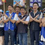 守新竹拒惡罷並肩林思銘 藍營年輕戰將竹東集結