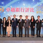《2025卓越銀行評比》18家銀行榮獲肯定 展現台灣金融業永續競爭力