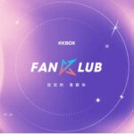 科科科技搶攻粉絲經濟 KKBOX 推一站式追星平台
