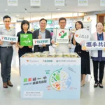 萬芳醫院攜手千禧之愛基金會 推動「蔬果佔一半」低碳飲食新生活