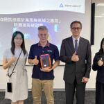 工研院攜手德國萊因 助產業升級高風險場域5G應用安全
