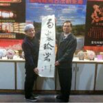 從茶席到球場 林連勝跨界人生