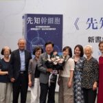 從半導體跨足生醫 宣明智新書《先知幹細胞》發表