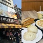 高雄美食｜高雄捷運紅線美食攻略 5家在地人推薦必吃小吃