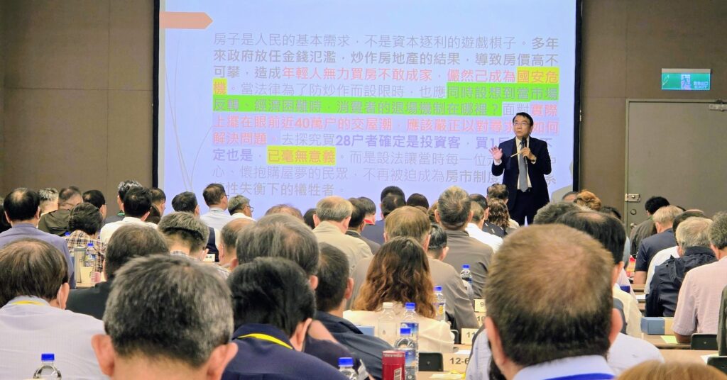 因應解約風暴 專家建議增設除外條款反轉房價 因應解約風暴 專家建議增設除外條款反轉房價