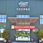 桃園二日遊｜慢活雙日之旅 跟著外國網紅體驗智慧健康體驗遊程 感受台灣美好