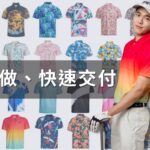 MEGA高爾夫品牌推新商業模式 助攻行銷公司打造「高效能行銷利器」