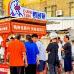 台中東山鴨頭品牌傳承五十年 在地人氣記憶味道