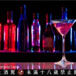 揭密台北酒店公關工作日常 不只外貌要好EQ更要高