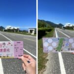 「尋Way花路」隱藏版玩法大公開限量紀念集章卡 增添探店的樂趣