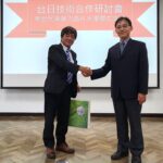 工研院攜手日新創商 開發全球首創水浸潤式冷卻技術