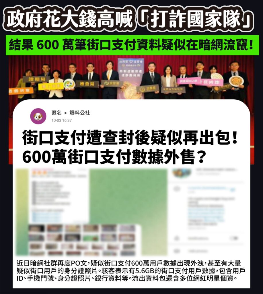 中央到地方普發現金 政策買票還是開倉賑災？
