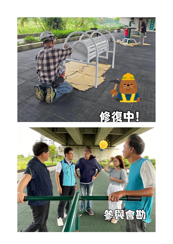 張文興攜手竹市府 更新修繕千甲車站旁體健設施