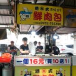 台中美食推薦｜用 500 元吃爆台中新光黃昏市場 鹹食甜點一次滿足