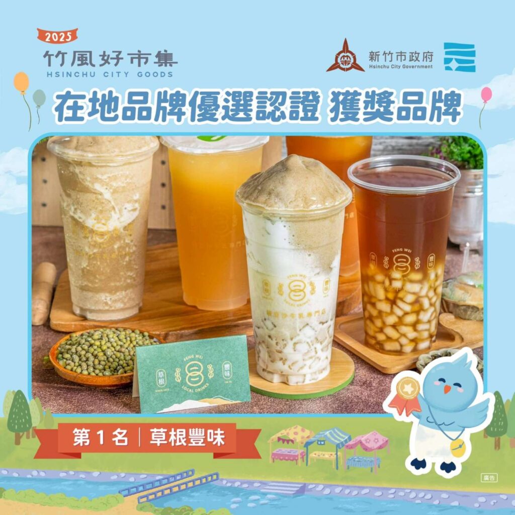 風城秋日最Chill小首爾 韓流席捲竹風好市集 風城秋日最Chill小首爾 韓流席捲竹風好市集