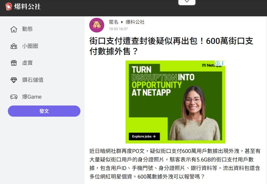 中央到地方普發現金 政策買票還是開倉賑災？
