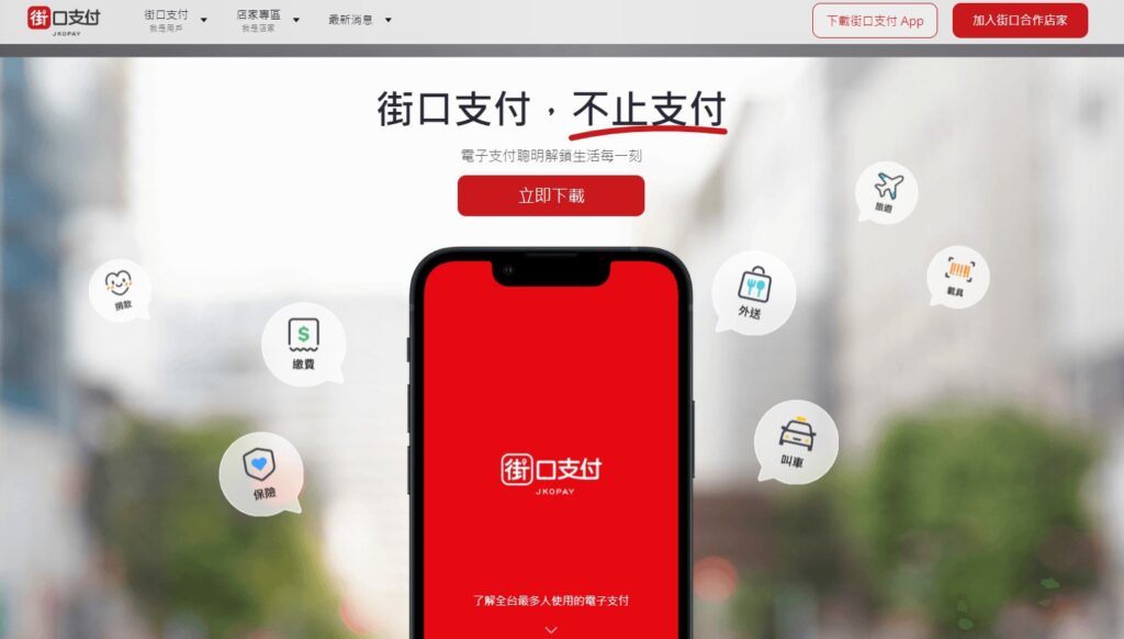 資安即國安 竟連數位部資通安全署都遭冒名行詐 資安即國安 竟連數位部資通安全署都遭冒名行詐