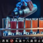 新北夜生活新選擇 新莊Talking Bar熱鬧氛圍嗨起來