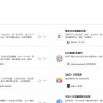 汽機車沖壓零組件龍頭至興精機 導入 EgentHub 打造製造業AI轉型典範