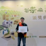 茶之魔手蟬聯「五星級製茶廠」 刷新全國紀錄