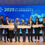 聯新數位健康加速器 DEMO DAY 臨床創新驅動資本鏈結 啟動智慧醫療新動能