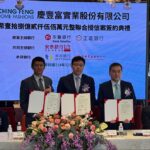 銀彈入袋!慶豐富18.25億聯貸案簽約完成