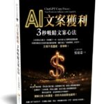 泛海商學院鎖定房仲族群推副業課程 吳宥忠：房地產從業者最具斜槓優勢
