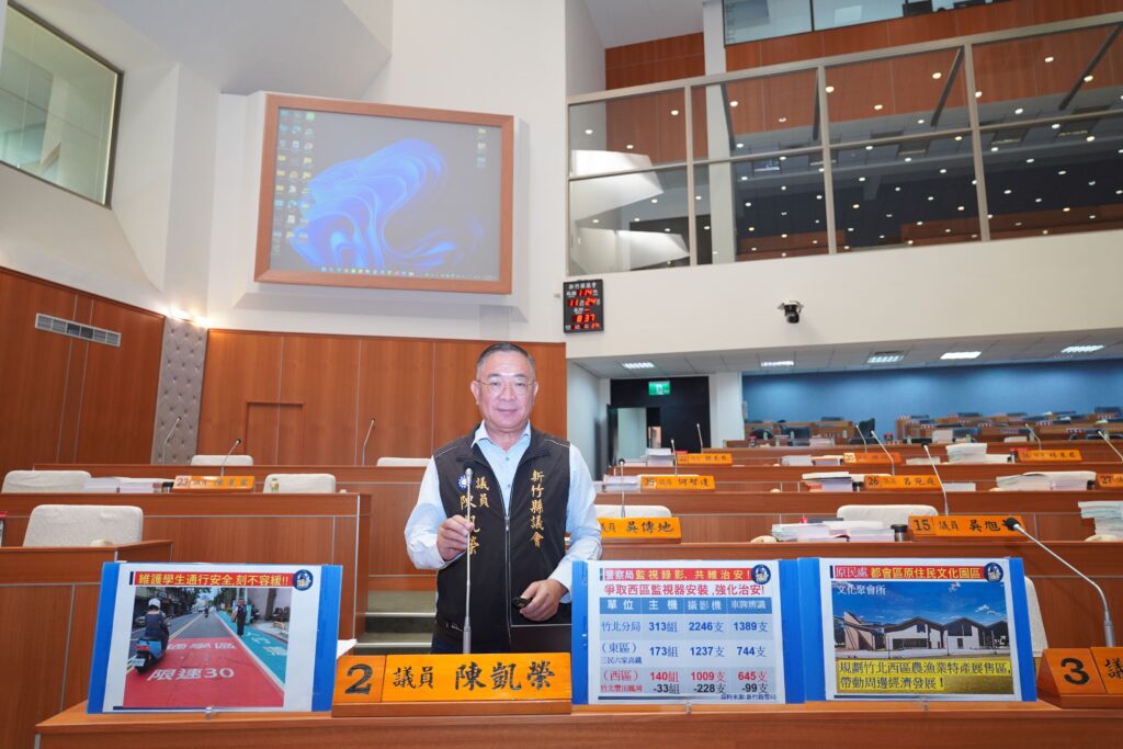 陳凱榮建議增設監視器 協助員警從從容容辦案