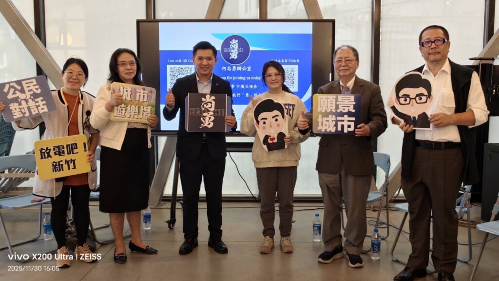改善新竹教育環境 何志勇舉辦第二場市政沙龍