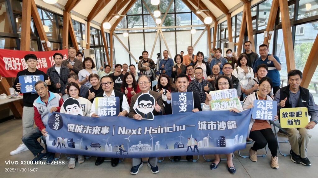 改善新竹教育環境 何志勇舉辦第二場市政沙龍