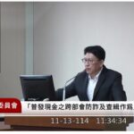 「吳中生有」指林思銘關說 移民署澄清：確實沒有