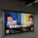 台中、台東跨年「超強卡司」強碰尬場掀熱議 網友：選不出來真的會吵架！