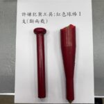 影／非隨機、無持槍 新湖警1日火速偵破傷害恐嚇案