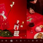 花藝語彙重構年節美感 城市好酒匯聚台灣藝術力量 共創「孚金春宴」馬年禮盒