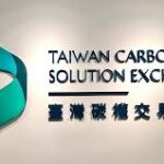 森林碳匯課程寒假半價名額限量 協助青年投入自然永續新興產業