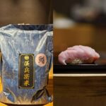 台南安平無菜單餐廳推薦 板前壽司料理體驗 日式職人靜謐日常