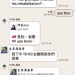 移工與雇主語言障礙持續浮現 LINE翻譯機器人成為跨語溝通新解方